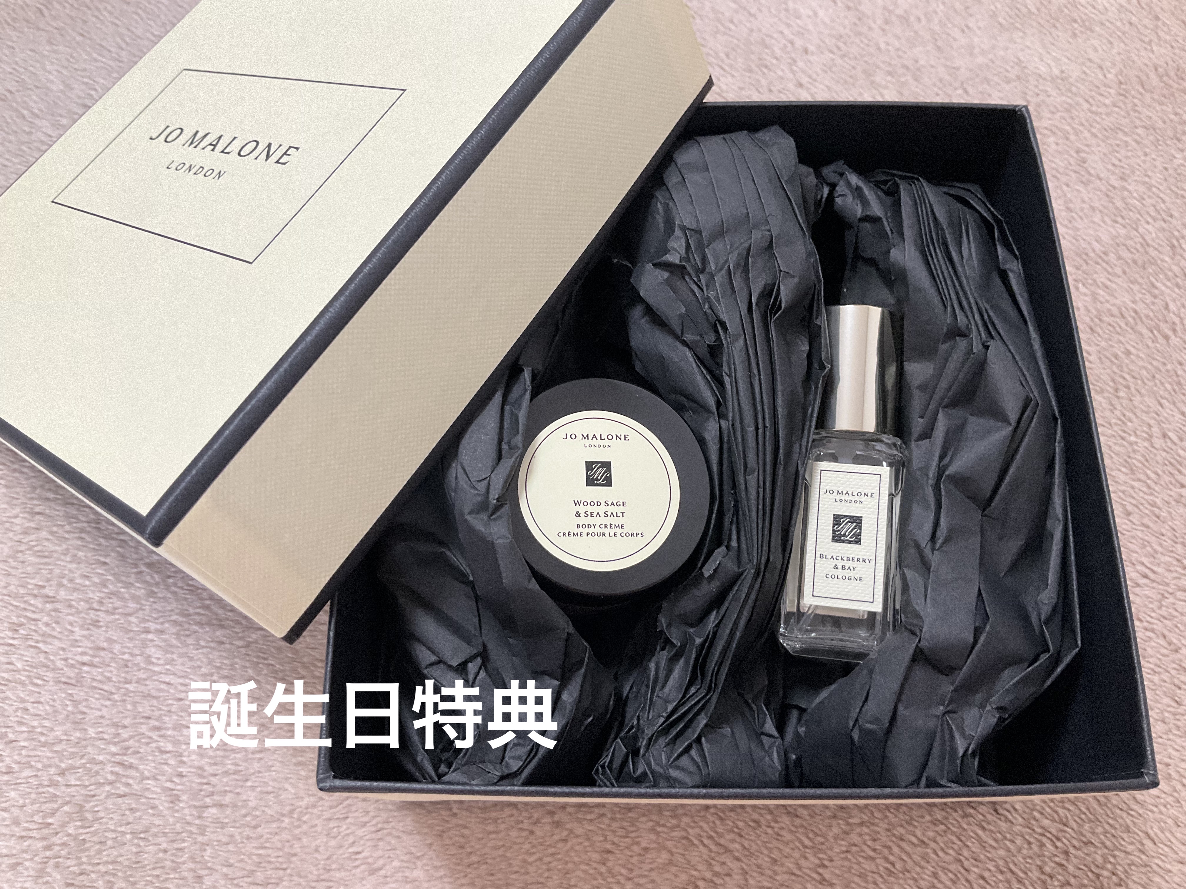 試してみた】コロン ディスカバリー コレクション Jo MALONE LONDONの