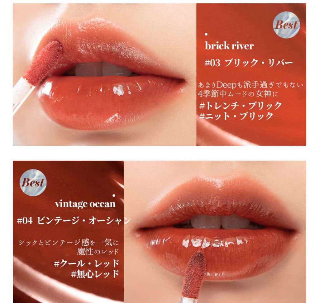 グラスティングウォーターティント/rom&nd/リップティントを使ったクチコミ（3枚目）