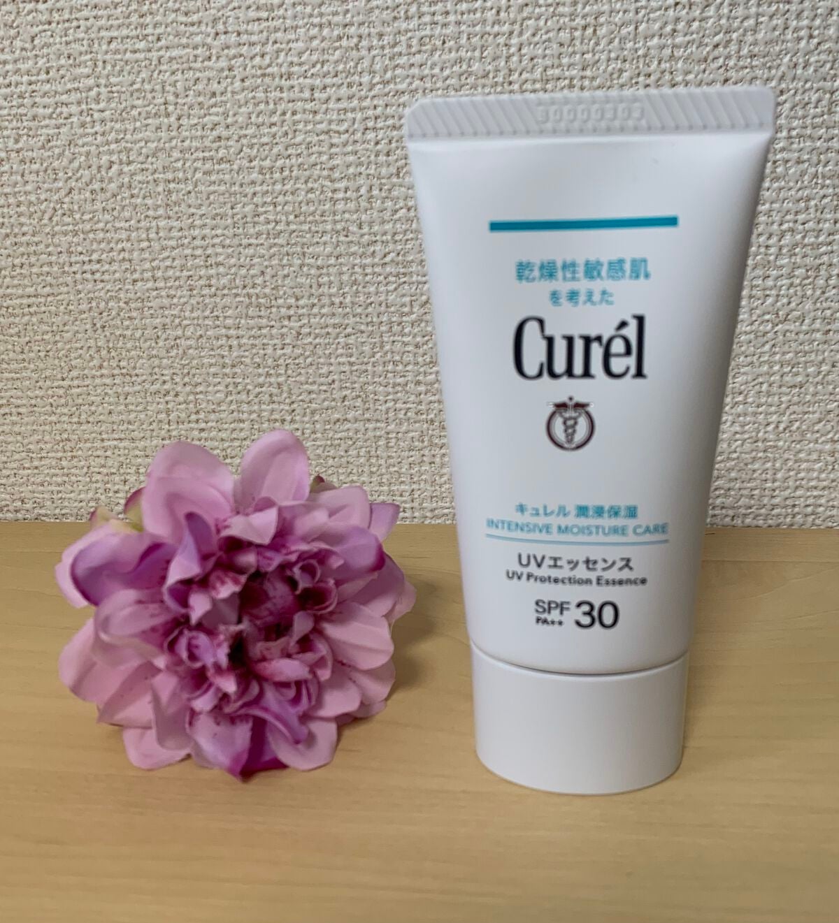 潤浸保湿 UVエッセンス/キュレル/日焼け止めローションを使ったクチコミ(1枚目)