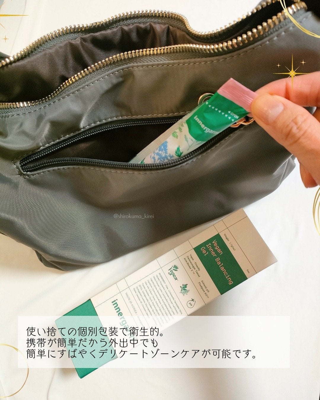 M(エム) ~シロクマきれいʕ·ᴥ·ʔ on LIPS 「화해(ファヘ)アワード受賞で韓国でも人気!初のビーガン認証アプ..」(6枚目)