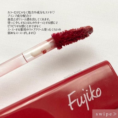 Fujiko プランピーリップのクチコミ「これ絶対買って！
可愛いだけじゃない！
話題のリップ💕

💄…………………………💄

Fuji.....」（3枚目）