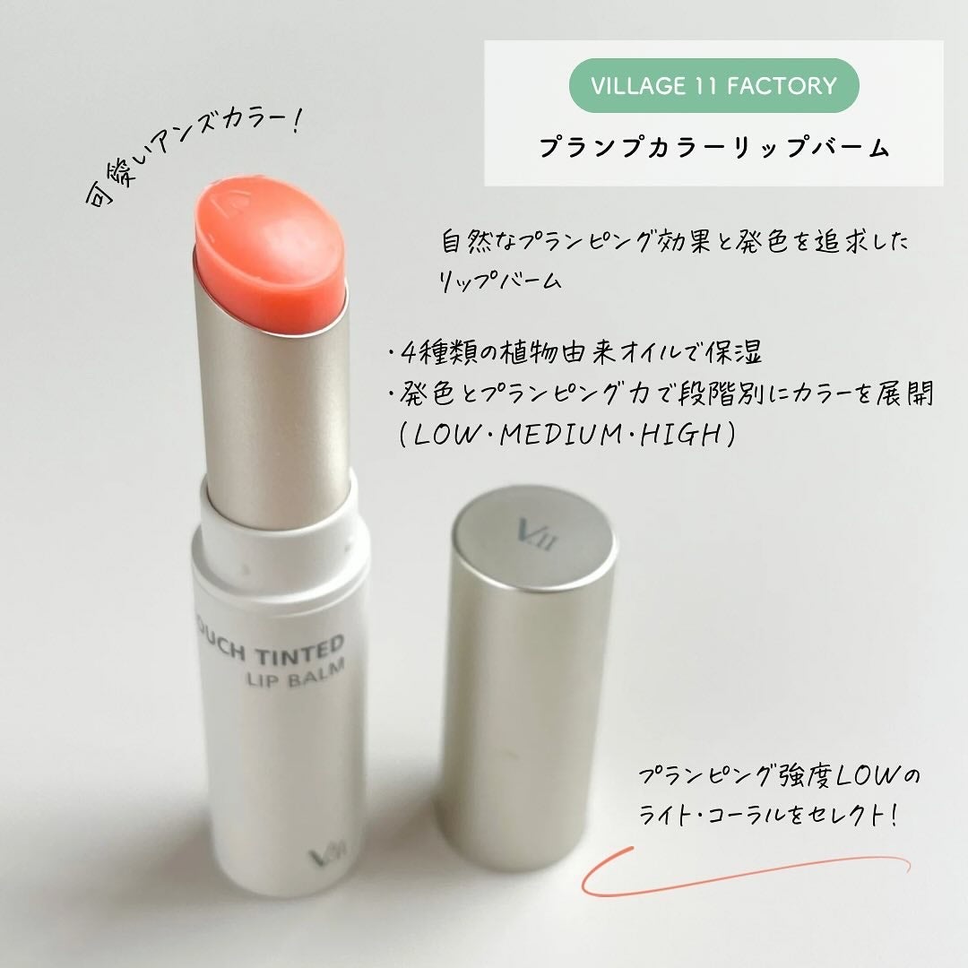 パーフェクトエアリーサンクッション/VILLAGE 11 FACTORY/日焼け止めローションを使ったクチコミ(6枚目)