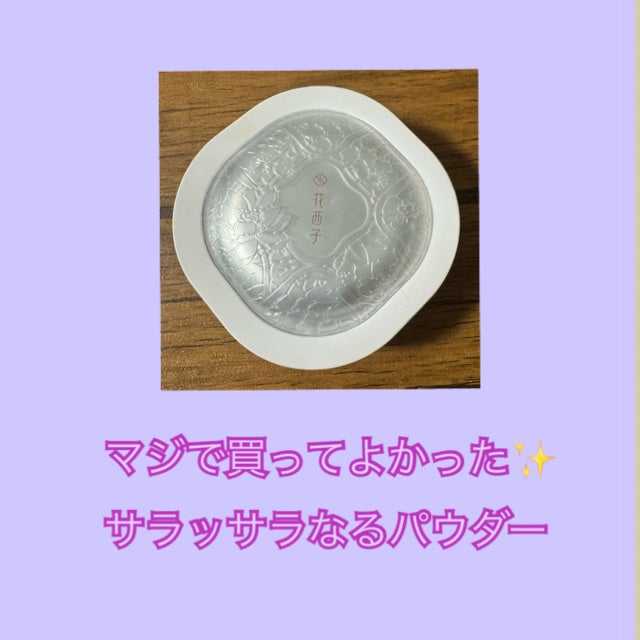 玉養桃花 ルースパウダー/花西子/ルースパウダーを使ったクチコミ(1枚目)