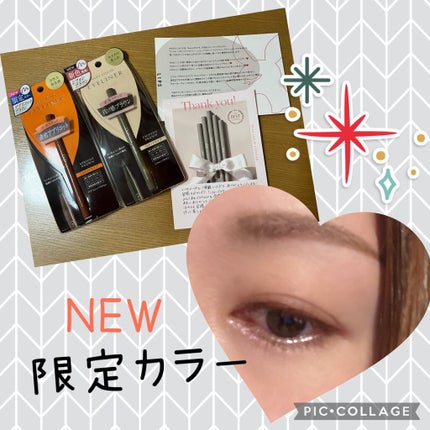 シルキーリキッドアイライナーWP/D-UP/リキッドアイライナーを使ったクチコミ(1枚目)