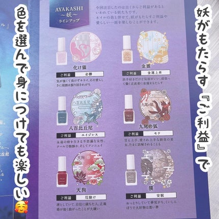 ミニネイル/パラドゥ/マニキュアを使ったクチコミ(6枚目)