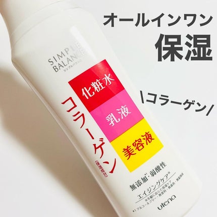 ハリつやローション/シンプルバランス/オールインワン化粧品を使ったクチコミ(1枚目)