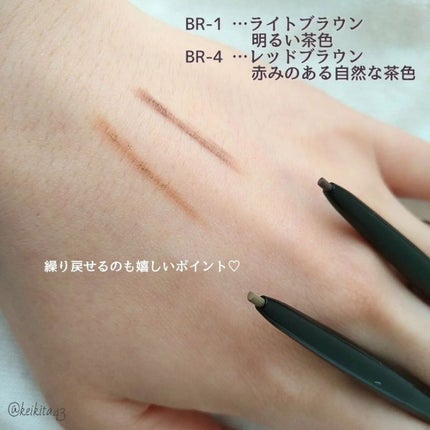 アイブロウペンシルZ/KATE/アイブロウペンシルを使ったクチコミ(3枚目)