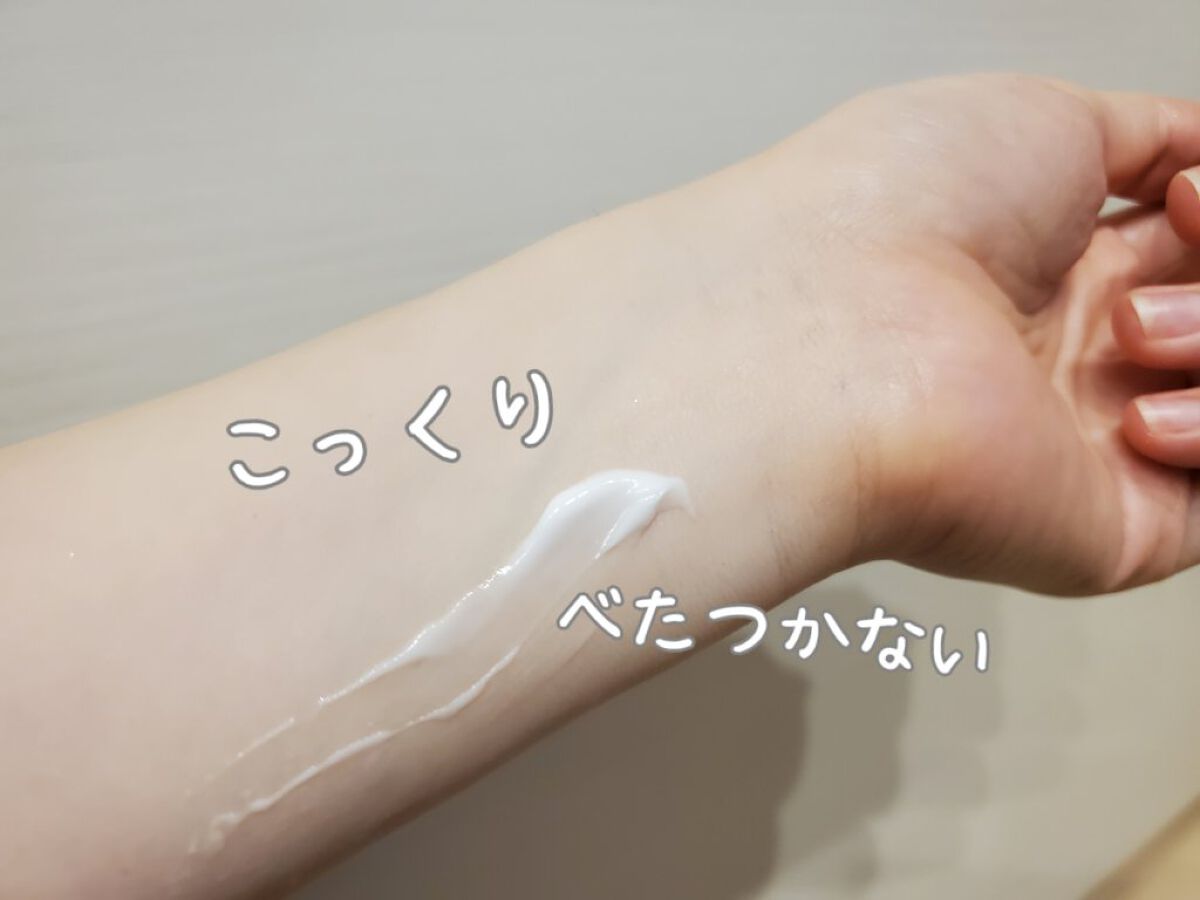 リポソーム アドバンスト　リペアクリーム/DECORTÉ/フェイスクリームを使ったクチコミ（2枚目）