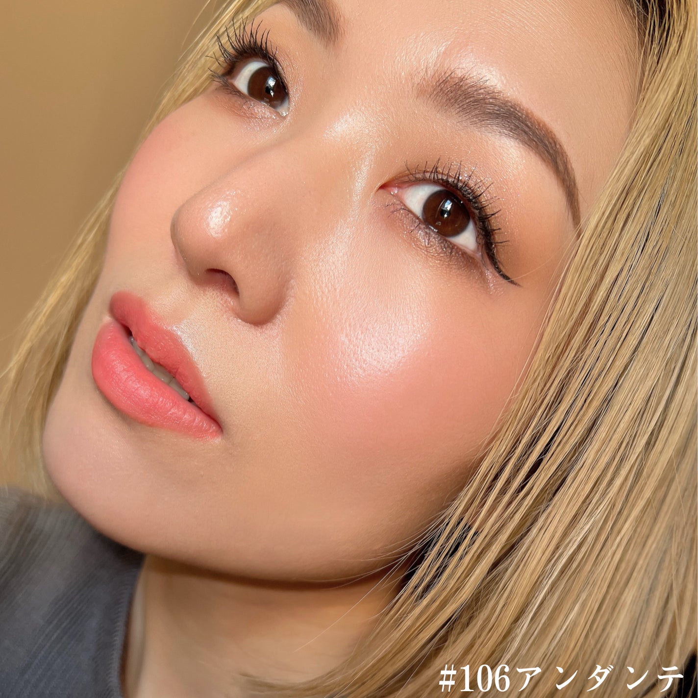 マダムバタフライコレクション ブラーニングリップベール/Dinto/口紅を使ったクチコミ(8枚目)