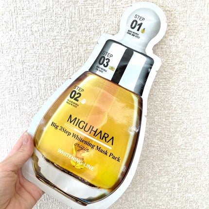 Big3 Step Whitening Mask Pack/MIGUHARA/シートマスク・パックを使ったクチコミ(5枚目)