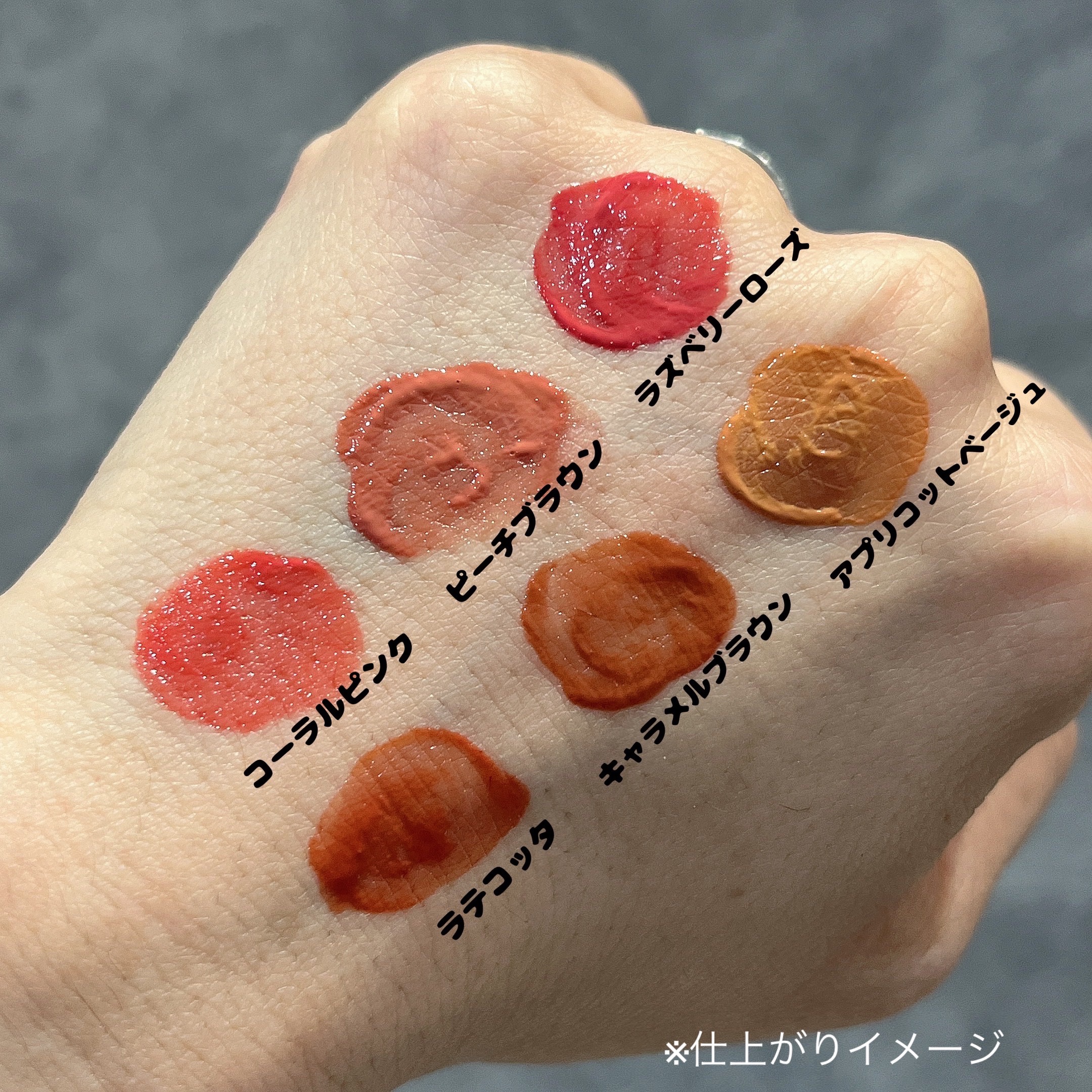 モイストティント/MIRIMU/リップティントを使ったクチコミ（3枚目）