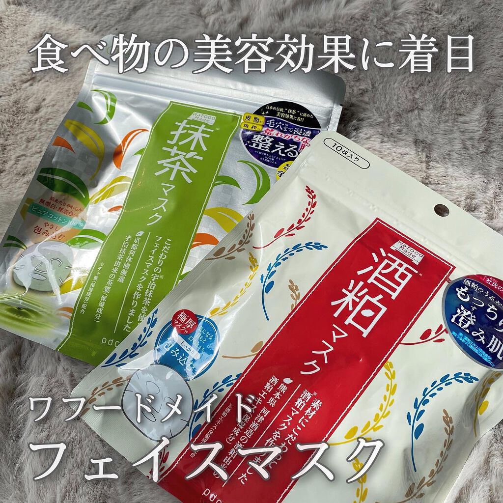 ワフードメイド 酒粕マスク/pdc/シートマスク・パックを使ったクチコミ（1枚目）