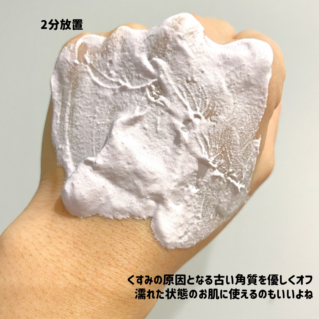 トーンアップスクラブパック 300g/CandyDoll/ボディスクラブを使ったクチコミ（3枚目）