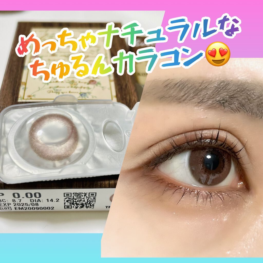 ブーケ by ハニーキス（bouquet）ワンデー/HoneyKiss/ワンデー（１DAY）カラコンを使ったクチコミ（2枚目）