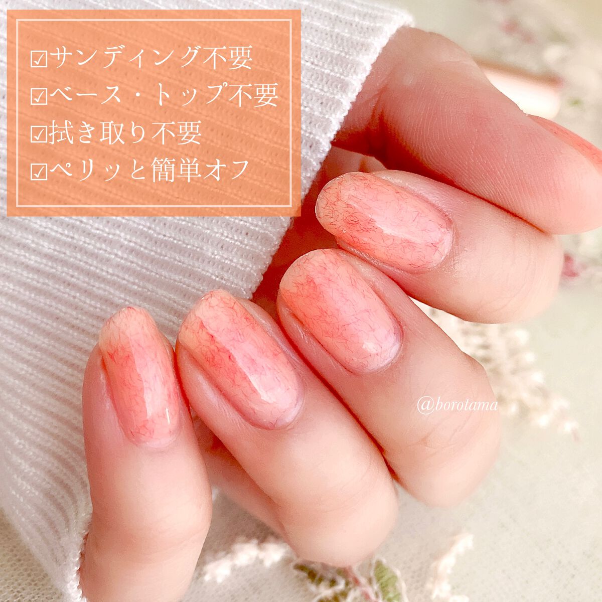 ジェルネイル（ライト対応）/セリア/ジェルネイルを使ったクチコミ（3枚目）