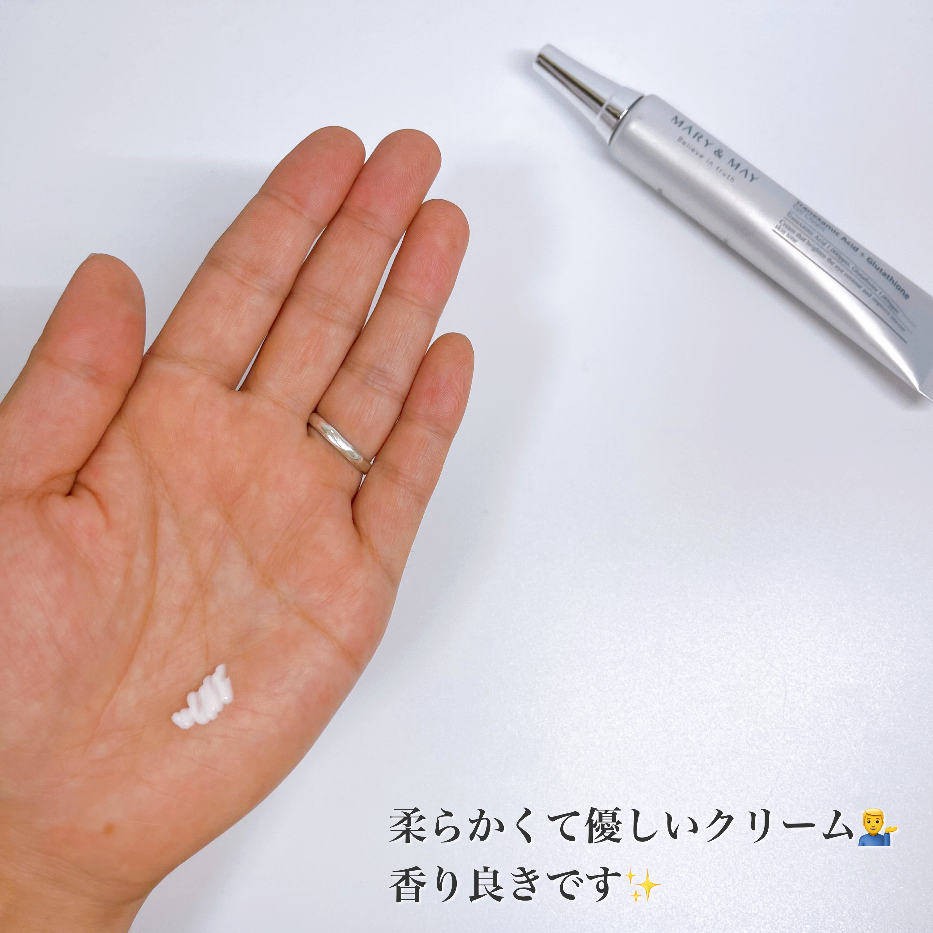 トラネキサム酸＋グルタチオン アイクリーム/MARY&MAY/アイケア・アイクリームを使ったクチコミ（3枚目）