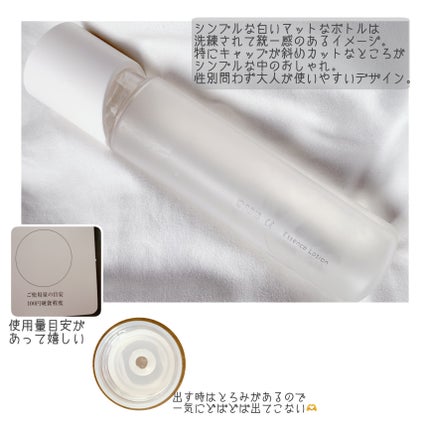 オルビスユー エッセンスローション /オルビス/化粧水を使ったクチコミ(2枚目)