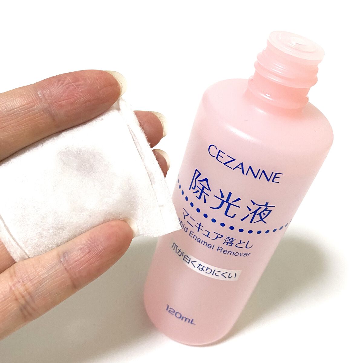 マイルド エナメルリムーバーN/CEZANNE/除光液を使ったクチコミ（2枚目）