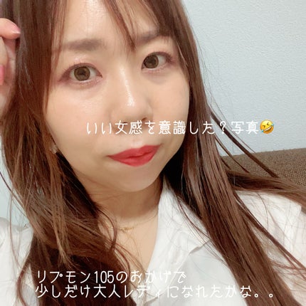 ケイト リップモンスター 105 日没後の情熱(限定色)/KATE/口紅を使ったクチコミ(3枚目)