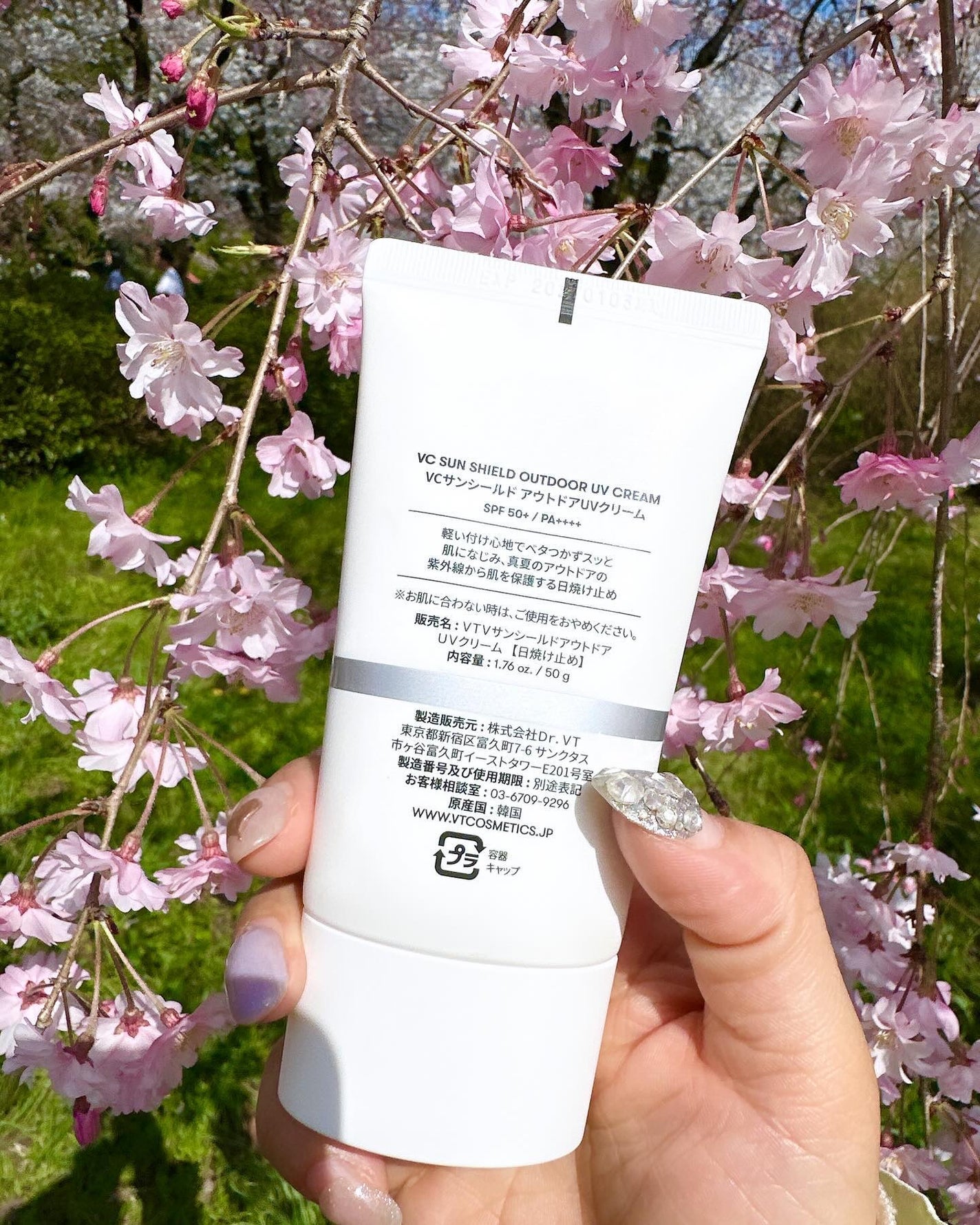 すみれ on LIPS 「〈VTUVクリーム🌞〉ビタミンC+復活草エキス+EGF配合のV..」(3枚目)