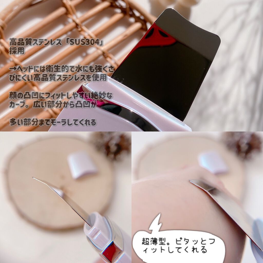 モイスチャーピーリングプロ/Le ment/美顔器・マッサージを使ったクチコミ（3枚目）