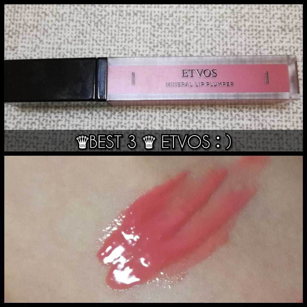 ミネラルリッププランパー/エトヴォス/リッププランパーを使ったクチコミ(2枚目)