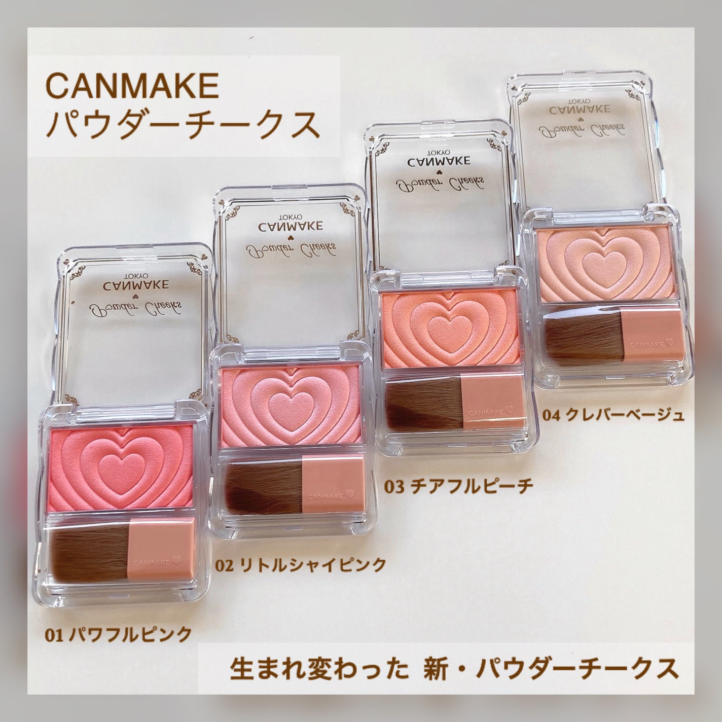 パウダーチークス/キャンメイク/パウダーチークを使ったクチコミ(2枚目)