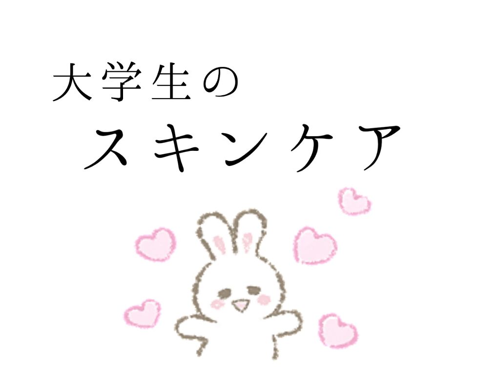 純白専科 すっぴん純白クリーム/SENKA（専科）/オールインワン化粧品を使ったクチコミ（1枚目）