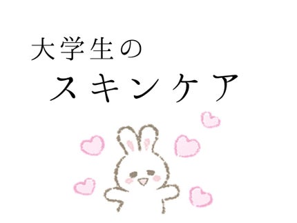 純白専科 すっぴん純白クリーム/SENKA(専科)/オールインワン化粧品を使ったクチコミ(1枚目)