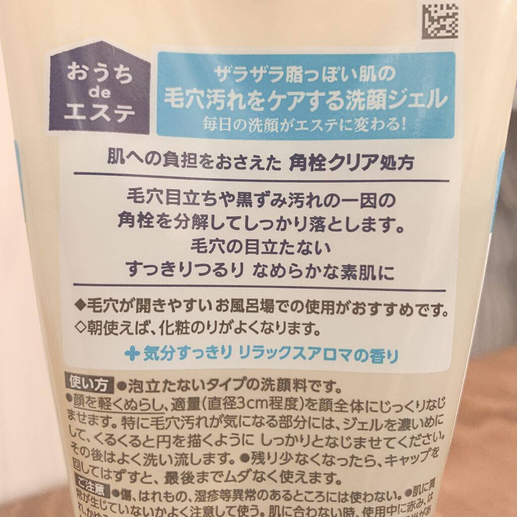 ããã¡deãšã¹ã èããªãããã«ãã ãããµãŒãžæŽé¡ãžã§ã«/ããªã¬/ãã®ä»æŽé¡æã䜿ã£ãã¯ãã³ãïŒ3æç®ïŒ