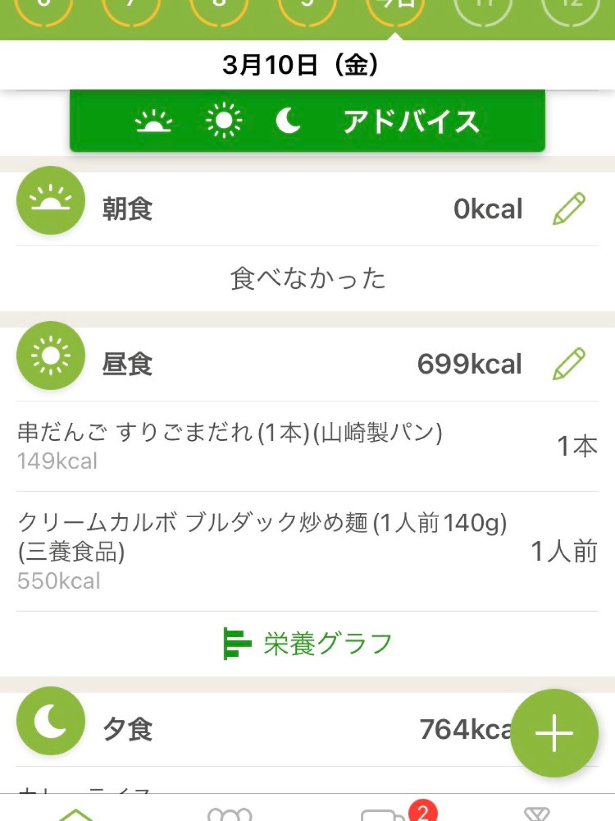 èä¹è¯âð±ðãŒã¡ãŒã¡ããŒã¹ã§äœæµ®äžäžð¥ž on LIPS ã#LIPSæçš¿ã¢ã¯ãŒã1000äžDLèšå¿µ..ãïŒ1æç®ïŒ