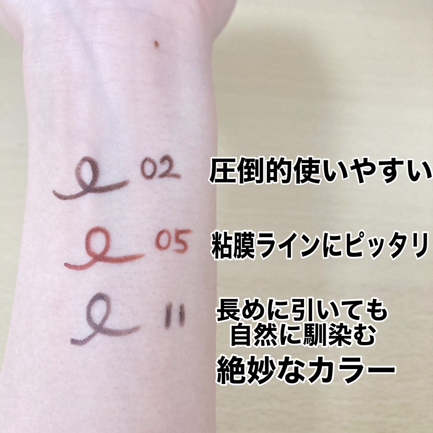 クリーミータッチライナー/キャンメイク/ジェルアイライナーを使ったクチコミ(2枚目)