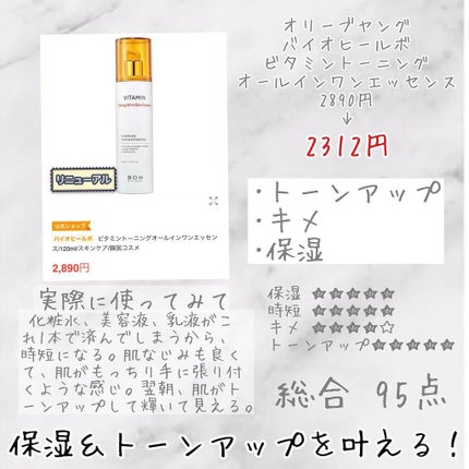 ガラクナイアシン2.0エッセンス/manyo/美容液を使ったクチコミ(5枚目)