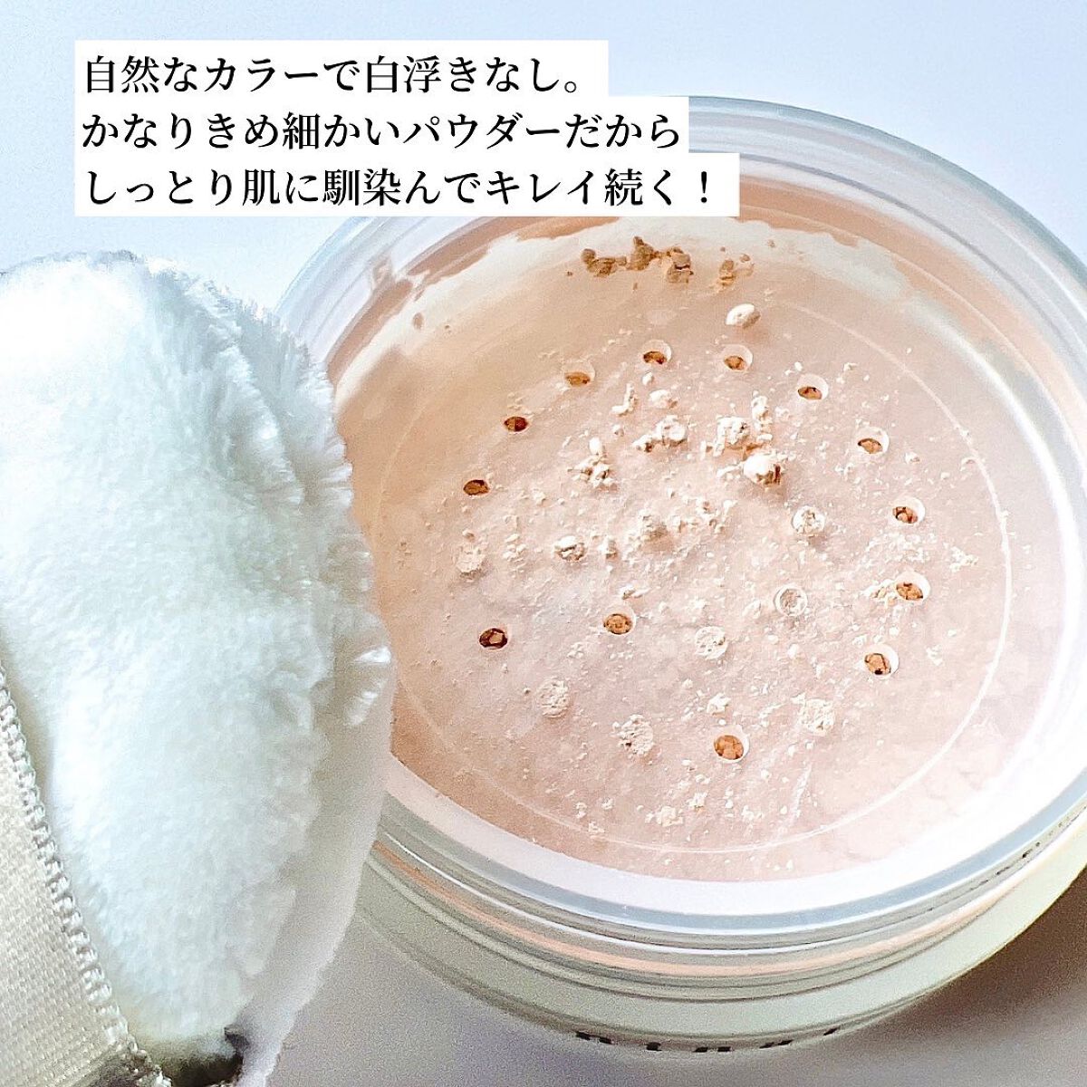 ninal ルースパウダー 00/ninal/ルースパウダーを使ったクチコミ（3枚目）