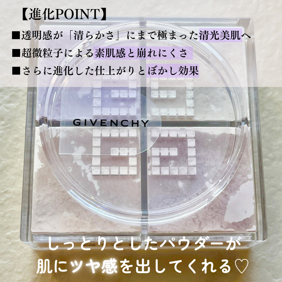 プリズム・リーブル/GIVENCHY/ルースパウダーを使ったクチコミ（2枚目）