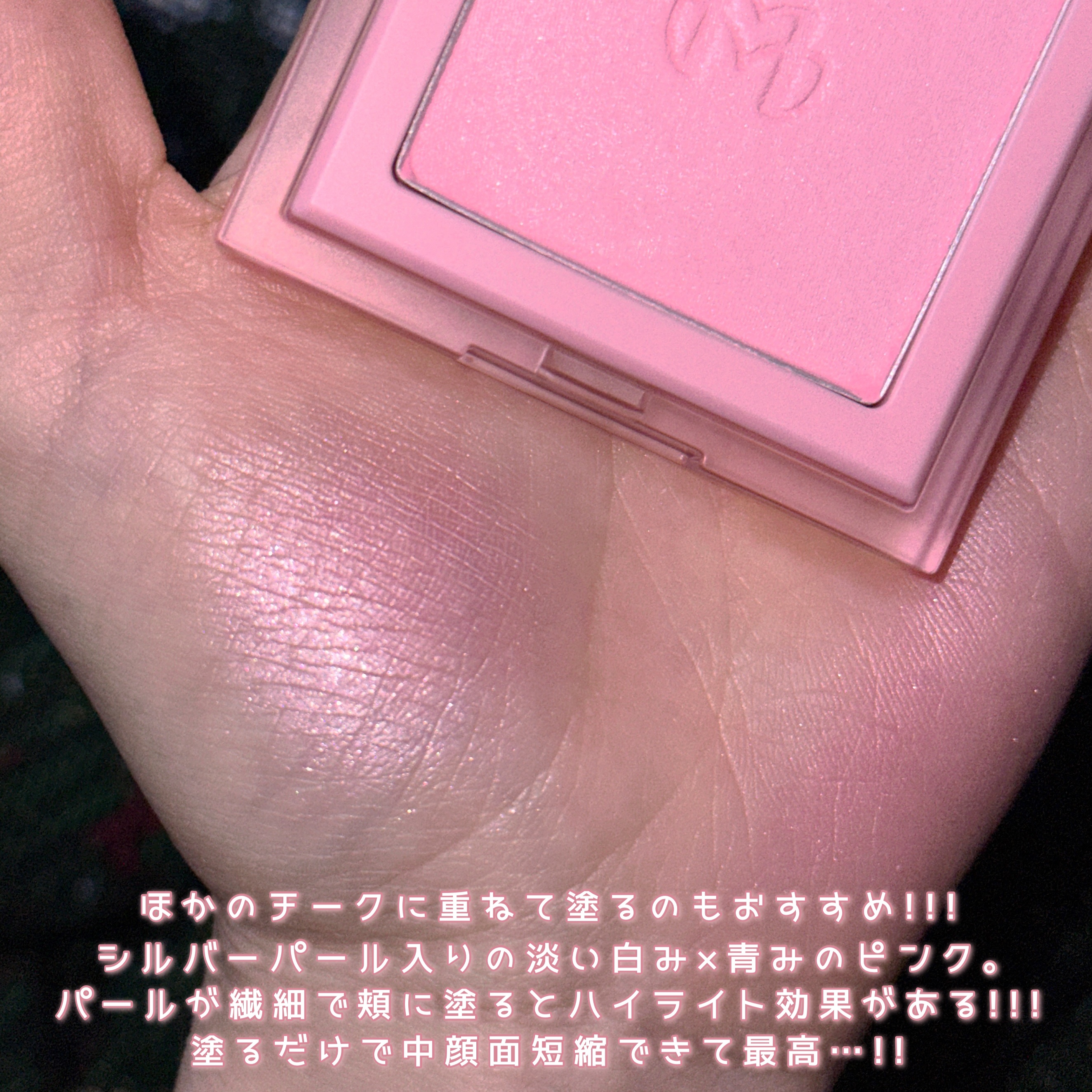 mude フラッターブラッシャーのクチコミ「𓊆ྀི  Candy Angel  𓊇ྀི



天使の玩具箱と砂糖漬けの夢。


甘くて繊細.....」（3枚目）