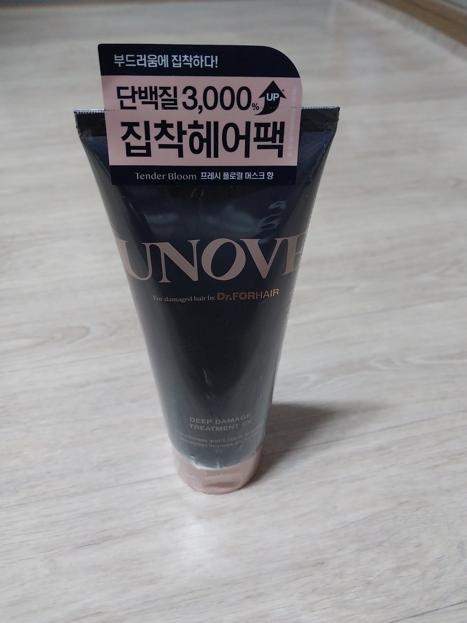 ディープダメージトリートメントEX/UNOVE/洗い流すヘアトリートメントを使ったクチコミ（1枚目）