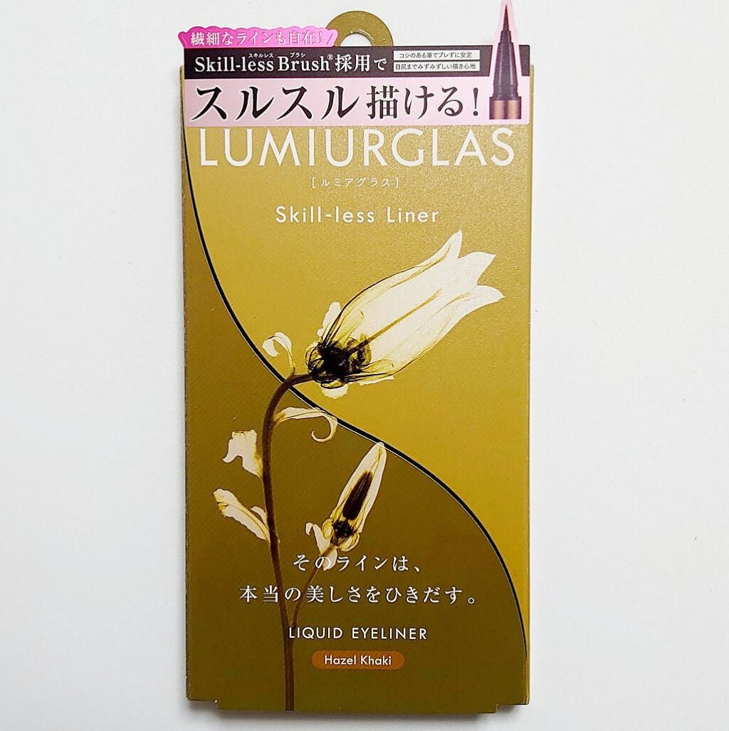 スキルレスライナー/LUMIURGLAS/リキッドアイライナーを使ったクチコミ(1枚目)