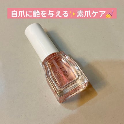 エテュセ クイックケアコート/ettusais/ネイルオイル・トリートメントを使ったクチコミ(1枚目)