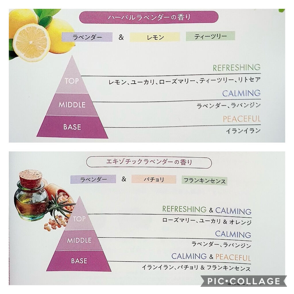 スーパーフードラボ オーガニックス シルキーリッチ シャンプー＆トリートメント/SUPERFOOD LAB/市販シャンプーを使ったクチコミ（2枚目）