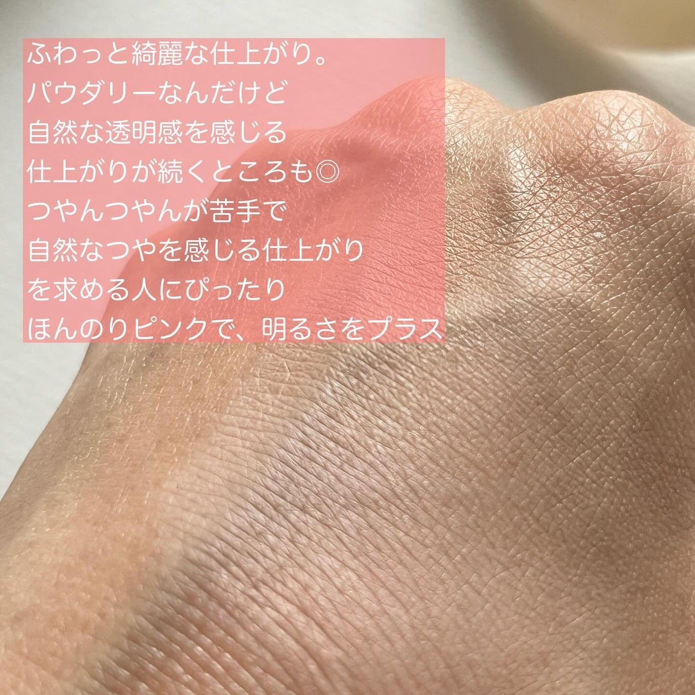 クラリティブラン サーフェイサー/ALBLANC/化粧下地を使ったクチコミ(4枚目)