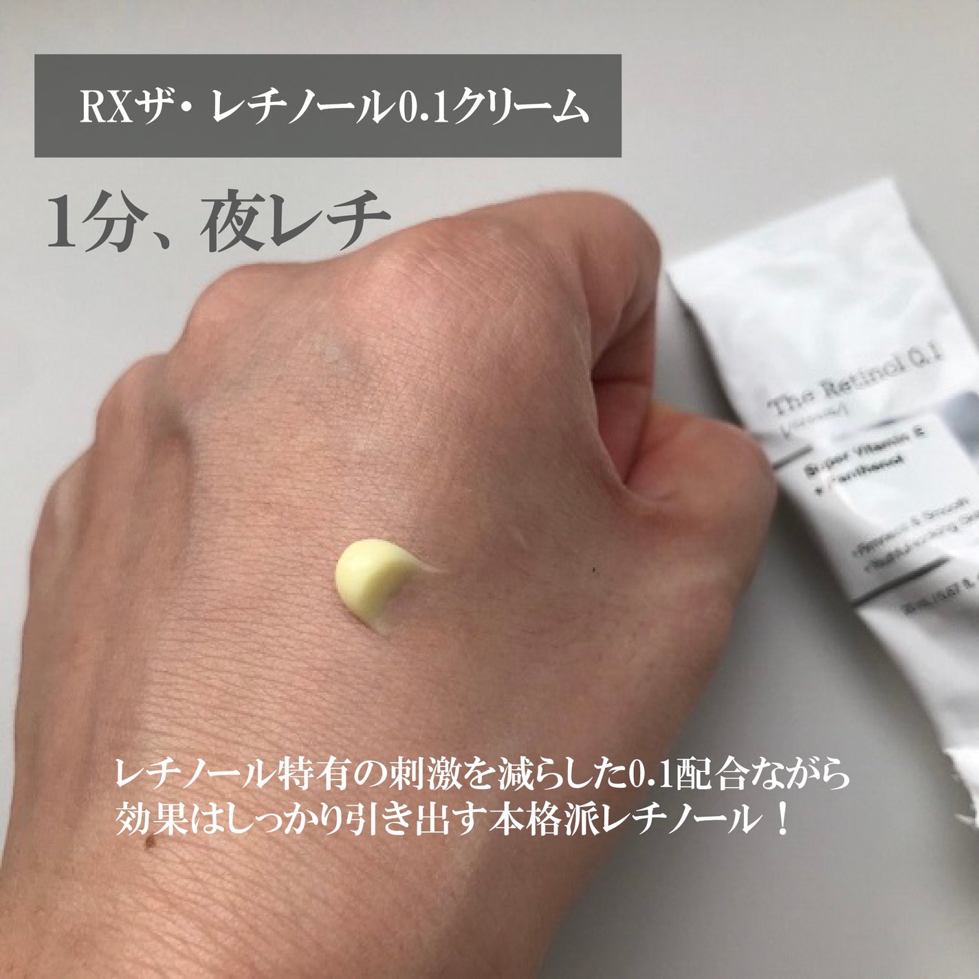 RXザ・ビタミンC23セラム/COSRX/美容液を使ったクチコミ(2枚目)