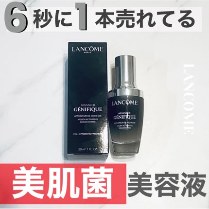 ジェニフィック アドバンスト N/LANCOME/美容液を使ったクチコミ(1枚目)