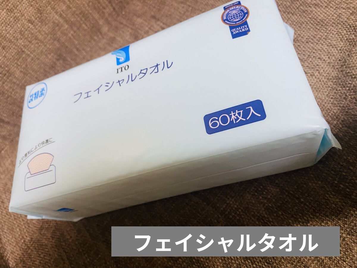 ITOフェイシャルタオル/ITO/クレンジングタオルを使ったクチコミ（1枚目）