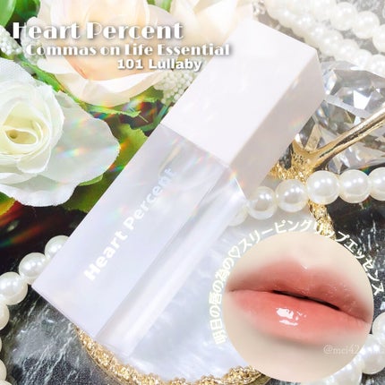 スリーピングリップエッセンス/Heart Percent/リップ美容液を使ったクチコミ(1枚目)