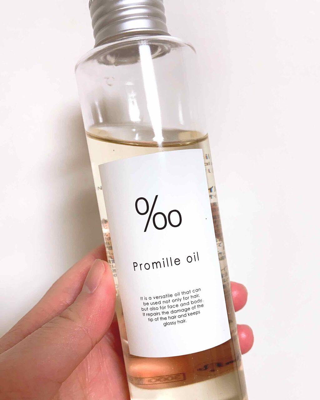 プロミルオイル/Promille/ヘアオイルを使ったクチコミ（2枚目）