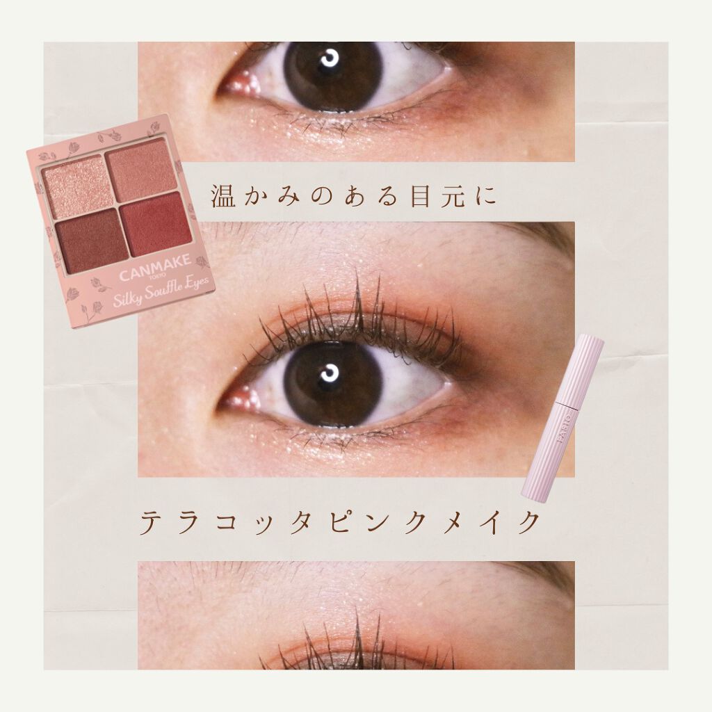 パーマネントカール マスカラ F(ボリューム)/FASIO/マスカラを使ったクチコミ(1枚目)