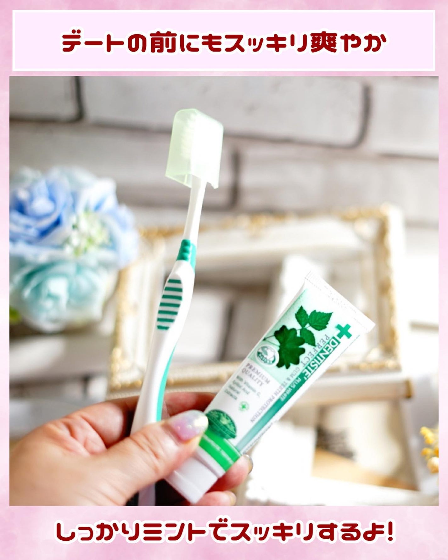 デンティス トラベルセット/デンティス/その他キットセットを使ったクチコミ(3枚目)