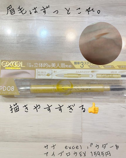 を使ったクチコミ(1枚目)