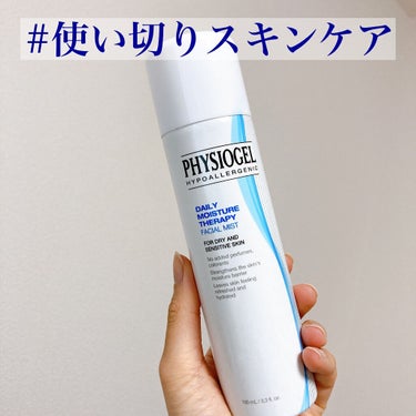 DMT フェイシャルミスト/PHYSIOGEL/ミスト状化粧水を使ったクチコミ（3枚目）